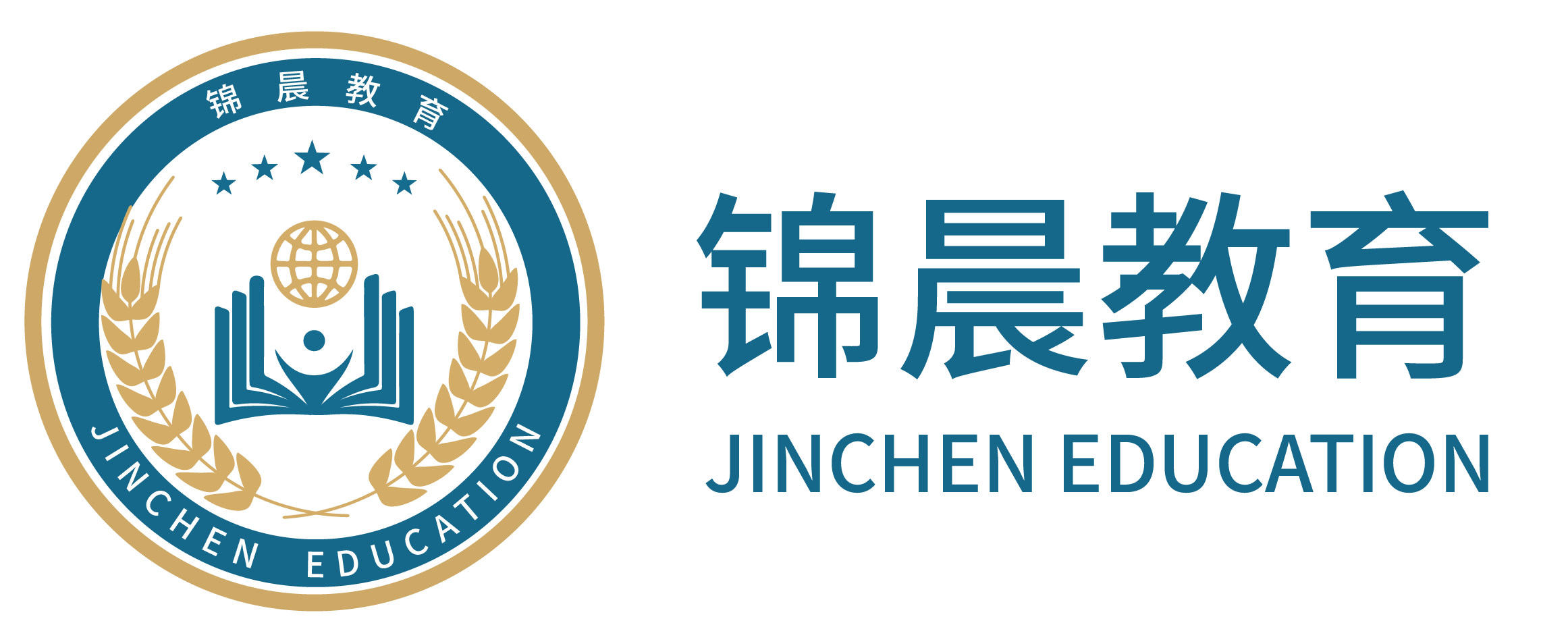 锦晨教育：常州工学院2026年五年一贯制“专转本”（师范类）招生简章